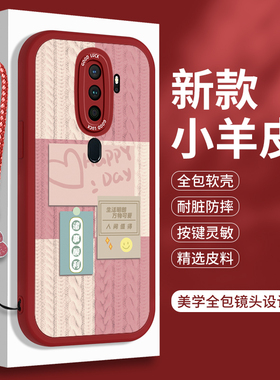 新年款OPPOA11手机壳A11X的软壳0pp0防摔opa硅胶oppa保护套pchm10红色a11外壳PCHM30小羊皮opooa全包opopa女