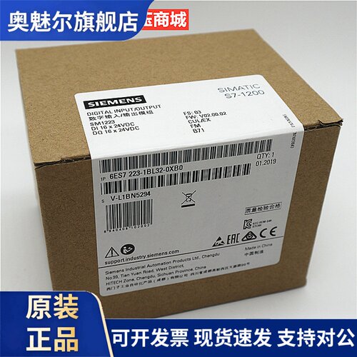 原装SIEMENS/西门子PLC模块SM1223  6ES7223-1BL32-0XB0  S7-1200