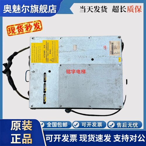 原装通力电梯配件通力V3F16ES变频器KM713940G01正品现货出售质保