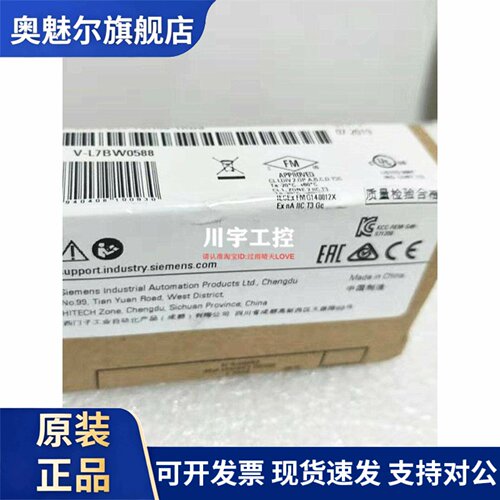 6ES7 241-1CH30-1XB0 0XB0信号通讯模块S7-1200 PLC CB1241 RS485