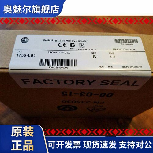1756-L61 AB ControlLogix控制器CPU模块 全新 未拆封 现货