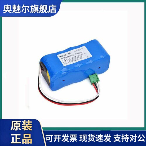 适用GE DASH2000  ,92916781 12V  2000mAh  785g 129*52*51电池