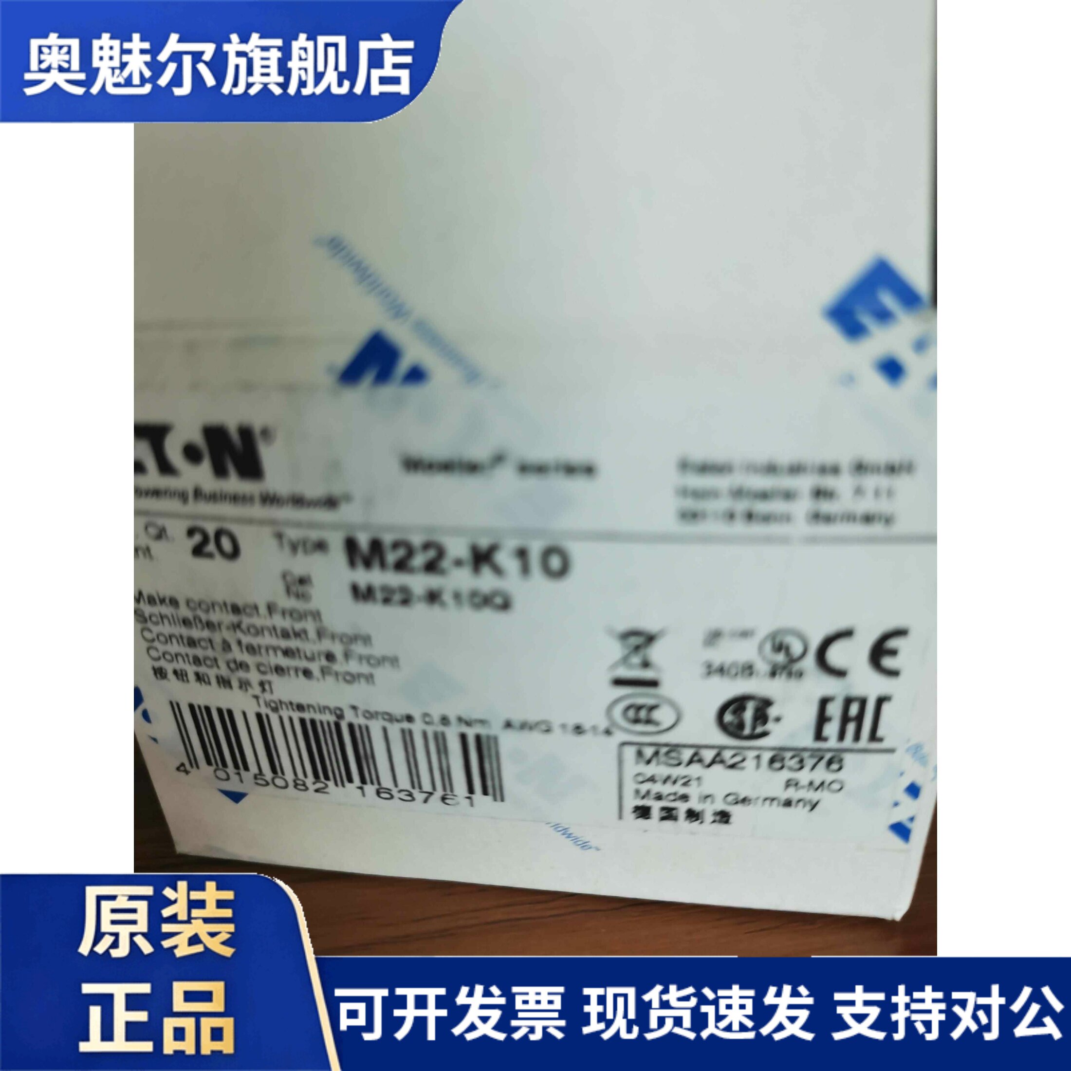 伊顿穆勒M22-K10德国进口M22按钮指示灯一常闭辅助触点原装正品