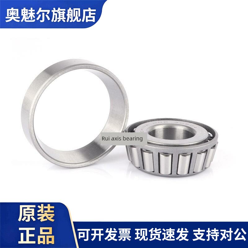 哈尔滨Hrb轴承32305 30306 32307 32308 32309 32310 32311 32312