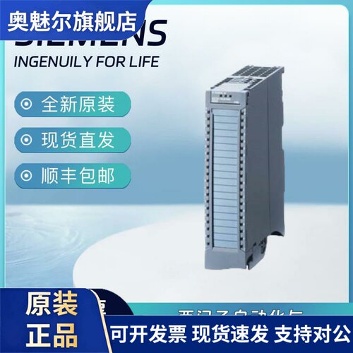 西门子S7-400PLC模块6DD1607-0AA2/0AA1/0CA1/0EA0/0EA1/0EA2原装