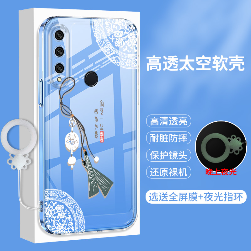 全包软边 镜头保护  不顶膜 耐发黄