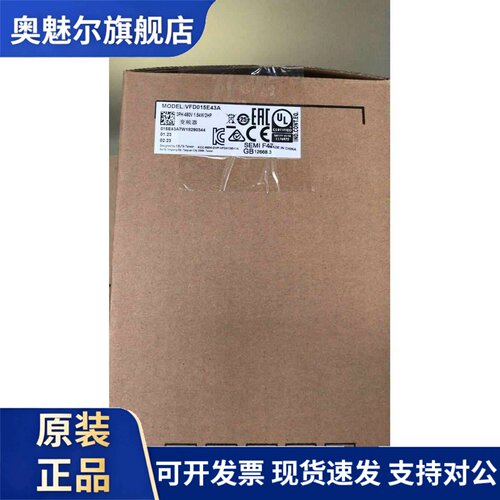 VFD007 022 EL43A EL21W VFD015E43A VFD037E43A 075E43 21A台达