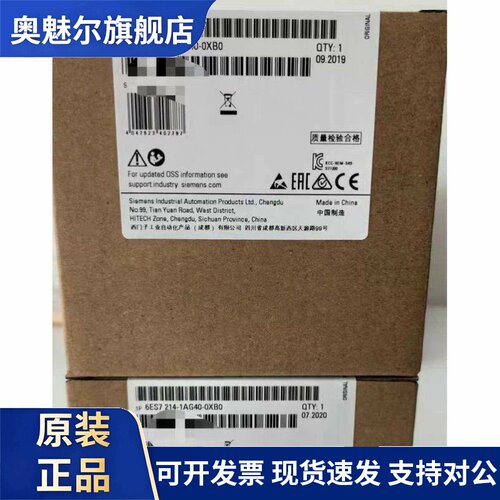 6ES7214-1AG40-0XB0西门子S7-1200系列CPU模块全国特价包邮