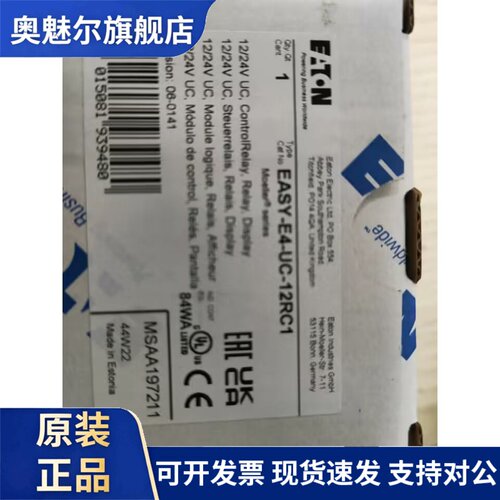 伊顿穆勒EASY-E4-UC-12RC1新款系列控制继电器可替换PLC