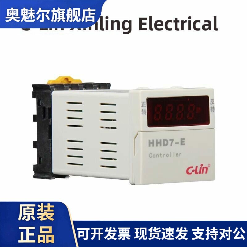 欣凌牌正反向控制器Hhd7-E Ac220V,基准时间0.1秒~ 990小时可调