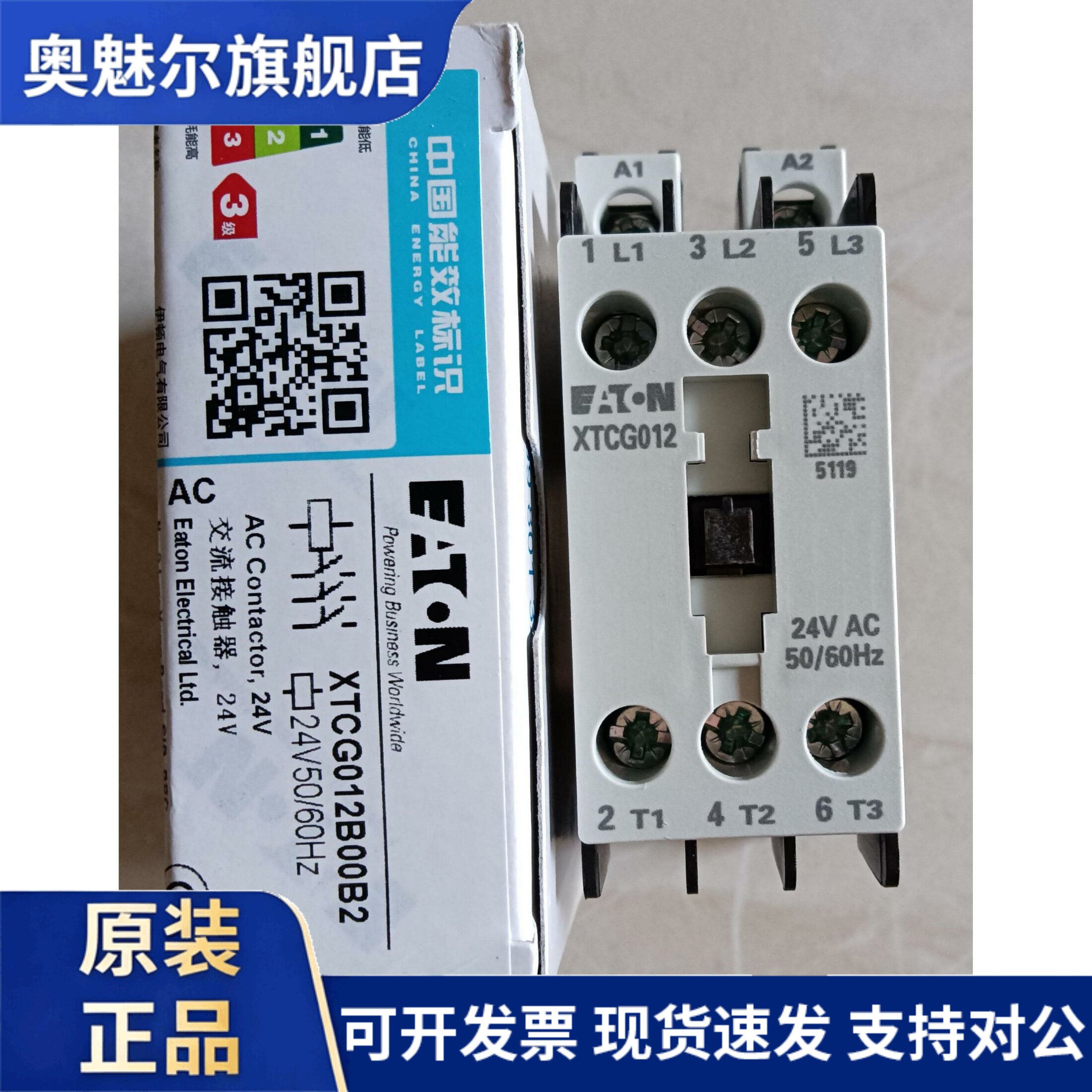EATON/伊顿穆勒XTCG007B,XTCG009,XTCG012B(AC24V)交流小型接触器图片