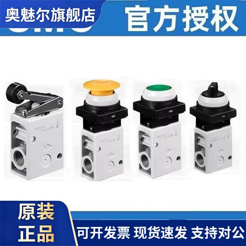 SMC机械阀VM131/130/121/120/132230/220-01/M5-01/02/30G/Y/B/RA