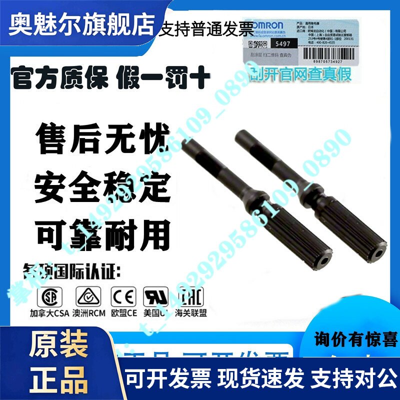 光纤聚光镜 E39-F1 F2 E39-F4 -F3 F9 F11 F16 F17 F18 F31