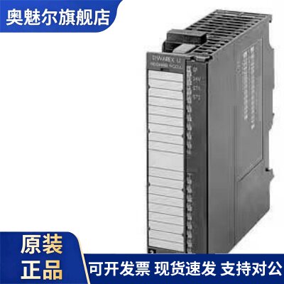 7MH4950-2AA01 西门子电子称重模块双通道7MH4950-2AA01