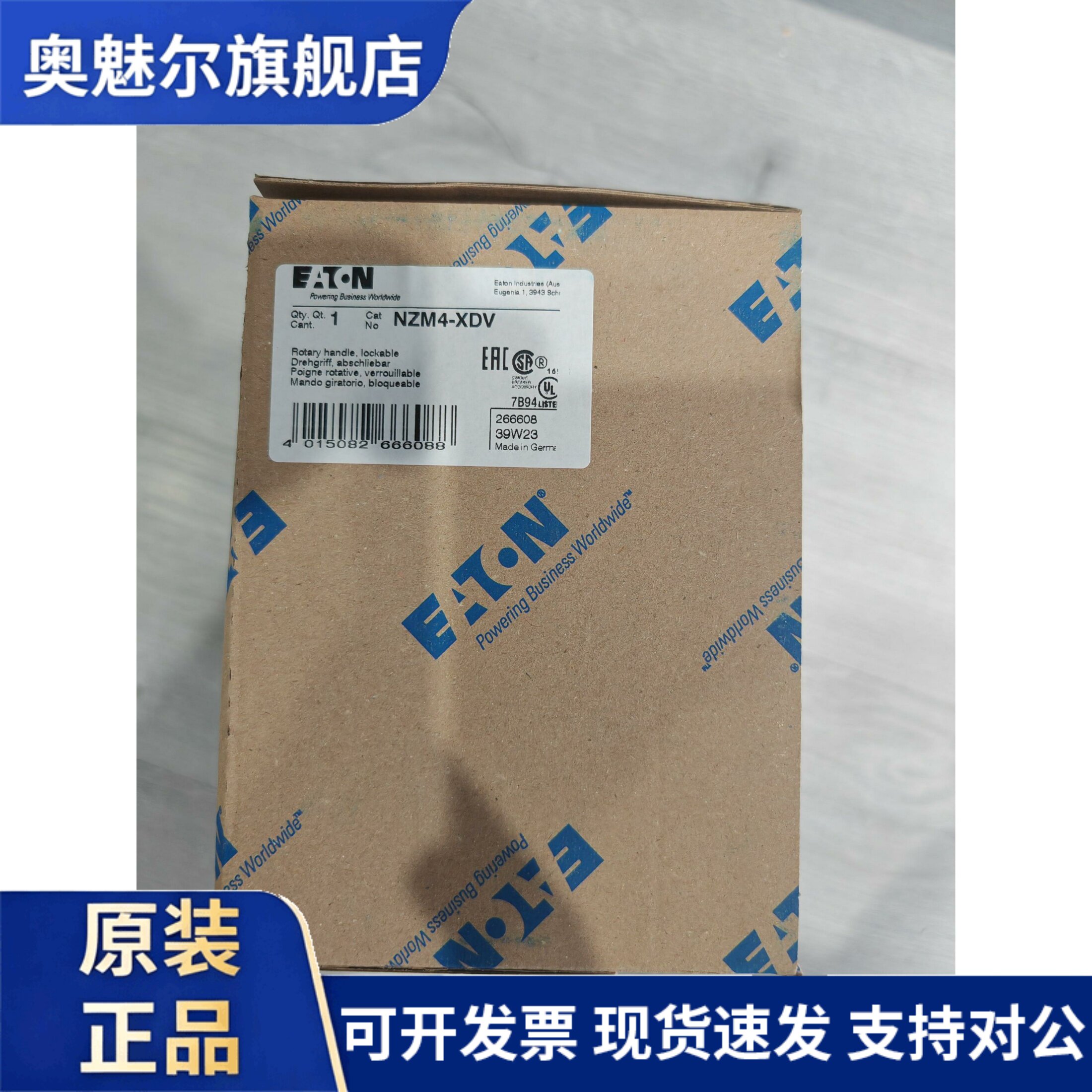 伊顿穆勒NZM4-XDV塑壳断路器直接旋转手柄原装正品