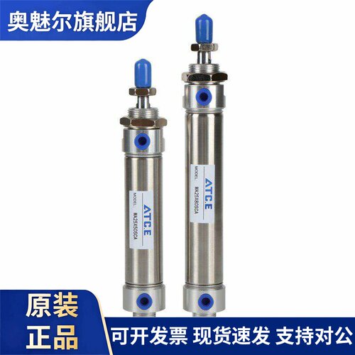 迷你气缸MAC MA20/25/32/40 X35X40X60X80X110X115X125X130X160-S