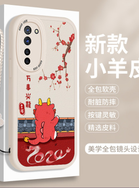 适用OPPOReno3手机壳5G新款Reno3Pro小羊皮硅胶保护套Reon35元气版曲屏por防摔软壳opopReno钢化膜0pp0全包女