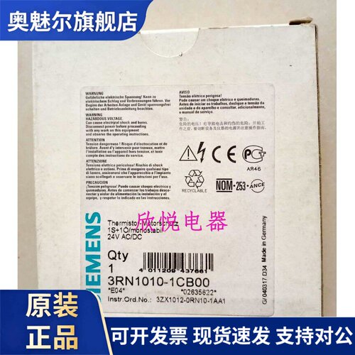 3RP1505-2BW30 3RN1010-1CB00 1011-2BB00 1525-1BP30 1540-1AN30