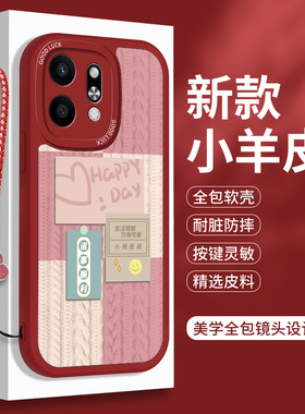 新年款华为荣耀play9T手机壳Honorplay9T全包Honor小羊皮保护套ALT一AN00硅胶ANOO防摔JDY软壳paly红色JDYAN