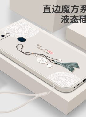 适用OPPOA7x手机壳OPPO A5软壳液态硅胶女A7x保护套全包边防摔女款OPPOPBAM00直边中国风opa网红oppa耐脏外壳