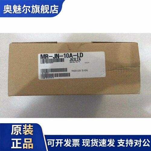 全新原装SMC驱动器MR-JN-10A-LD现货LECSA2-S1原装正品全新
