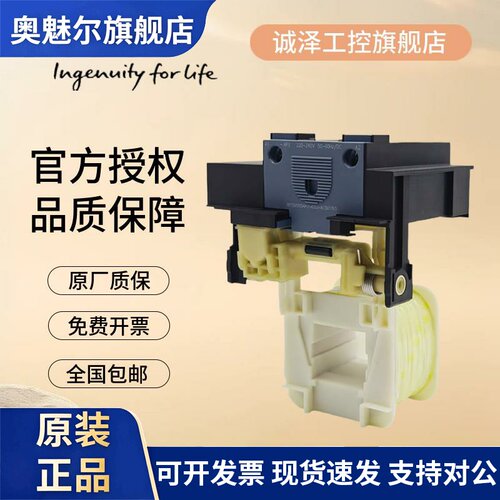 西门子3RT5接触器线圈3RT5955-5AP31 3RT5965 3RT5975 220V 380V