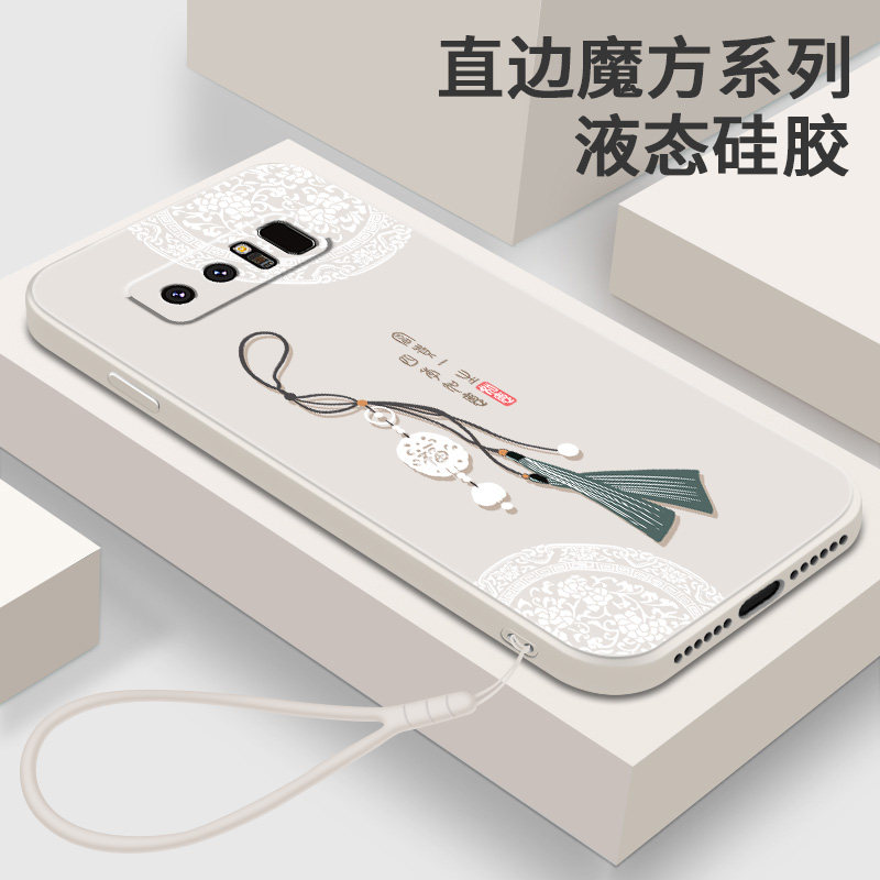 适用三星note9手机壳盖乐世Note8软壳液态硅胶女SamsungNote保护套直边中国风女款Galaxy全包防摔noto超薄男