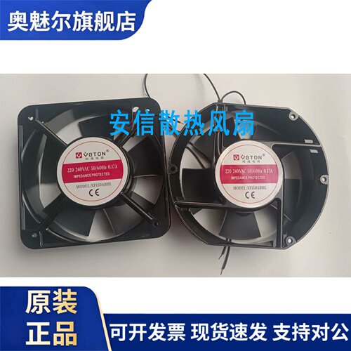 适用XF150ABHL旺通电器轴流风机220v 172*150*51mm铜线大风量排风