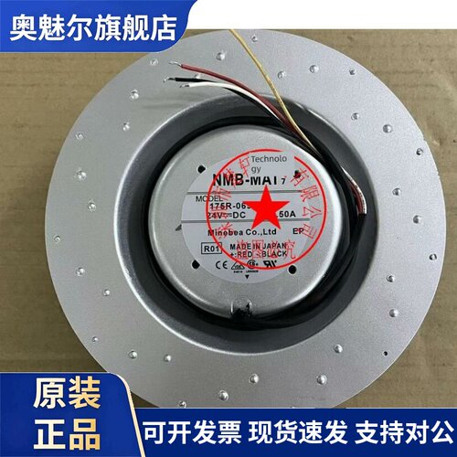 175R-069D-0566 24V 3.50A 4线 原装日本-MAT离心风机进口风机