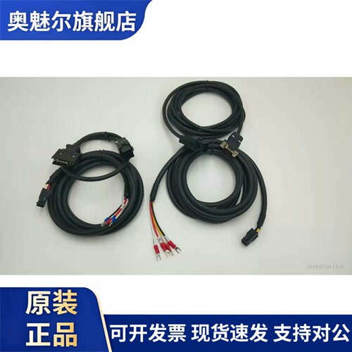 台达ABA2 B2伺服小功率电机编码器线ASD-ABEN0003 ASD-ABEN0005