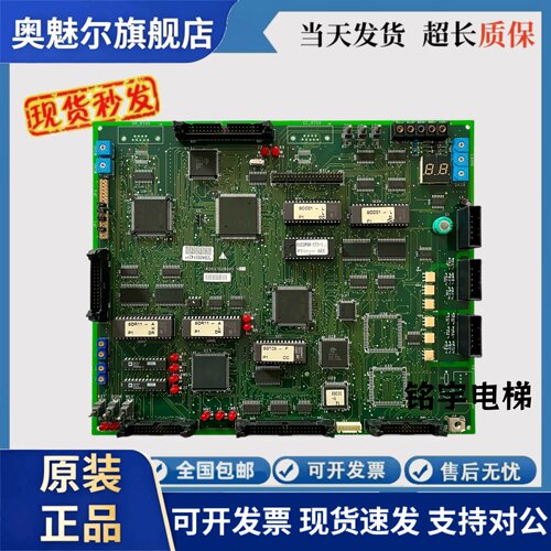 三菱进口HOPE主板 P203701B000G01 G02 G03 电梯P1主板原装正品