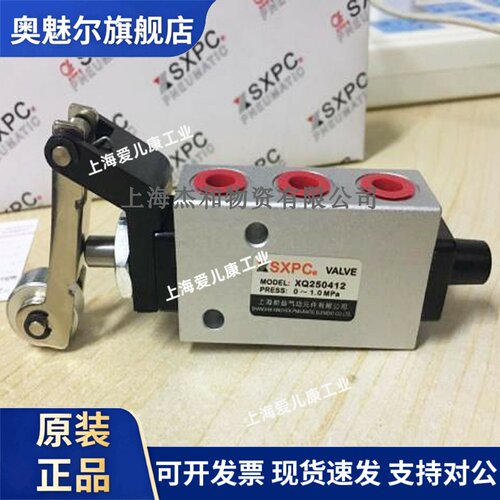 精品SQW机控阀XQ250612/XQ250412/XQ250613/XQ250413/XQ23041