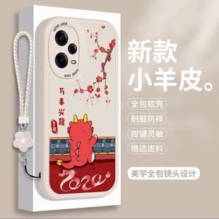 适用红米Note12TPro手机壳硅胶小米Redminote12TPor可爱搞怪Redmi小羊皮全包not防摔nont带挂绳noto保护套女