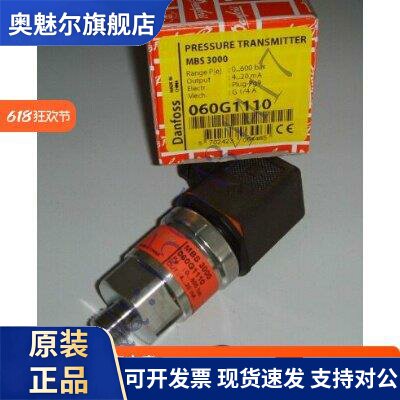 原装正品 AKS 33-060G2115 丹佛斯Danfoss AKS33系列压力感测器