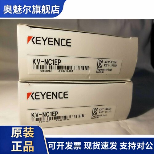 基恩士KV-NC1EP 模块KV-NC16EX/T KV-NC32EX KV-NC32ET KV-NC32T
