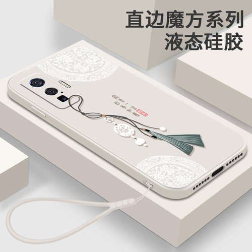 新款iqoo5手机壳iq5iq005