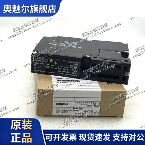 AZM161CC-12/12RKA-M16-24V正品施迈赛AZM161CC-12/12RK-M16-24V