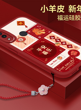 适用小米8的手机壳8lite红色xiaomi硅胶ml8SE小羊皮八青春版ES高级感全包Mi米miui防摔钢化膜带挂绳保护套男