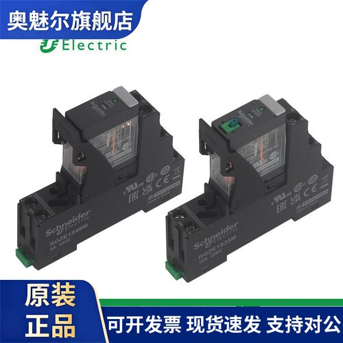 施耐德超薄中间继电器RXG22BD RXG13BD RGZE1S48M带测试按钮DC24V