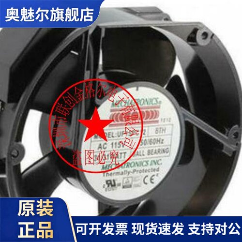 UF15PC12 BTH-1197 BWH 115V 31/31W UF15PC23 UF-15PC11 BTH风扇