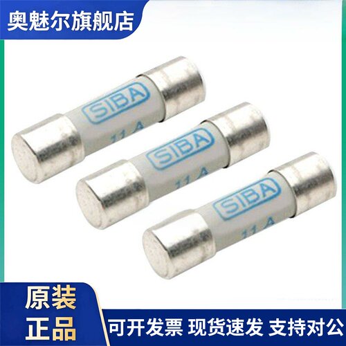 SIBA保险丝 DC1000V 2A 4A 6A 8A 10A 16A DMI-gR 5019906 10*38