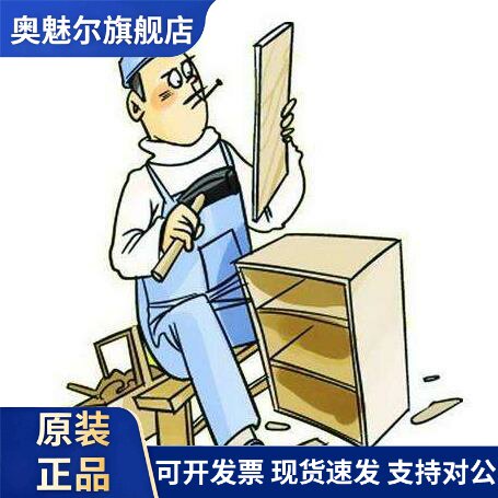 此单为拍实物图人工费 未购买商品不退款 购买商品从商品单价扣除