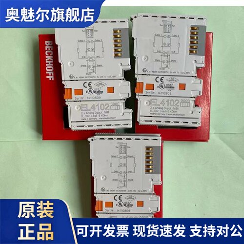 德国倍福EL4102 EL9410 EL4002 EL4008 EL4002 EL4004 EL5101