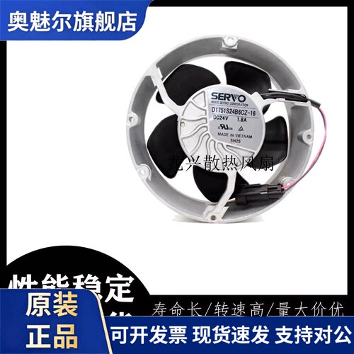适用全新原装SERVO变频器风机 D1751S24B6CZ-16 ABB轴流风机 散热