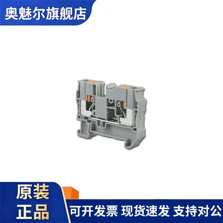 Reliance瑞联端子RIT2.5 4 6 10直插式RIT1.5 RIT1.5/3L原装正品