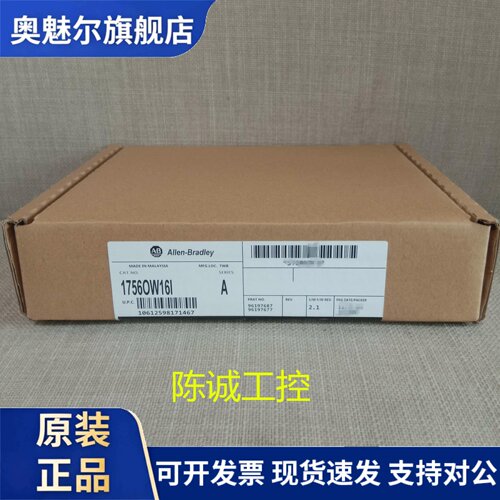 ab罗克韦尔 1756-OW16I AB 1756OW16I I/O模块 PLC