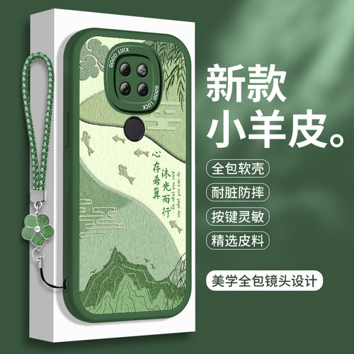 全包软边 镜头保护 亲肤防手汗 不顶膜