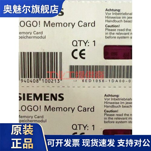 西门子LOGO！ 存储卡6ED1 056 6ED1056-1DA00/6XA00/7DA00-0BA0