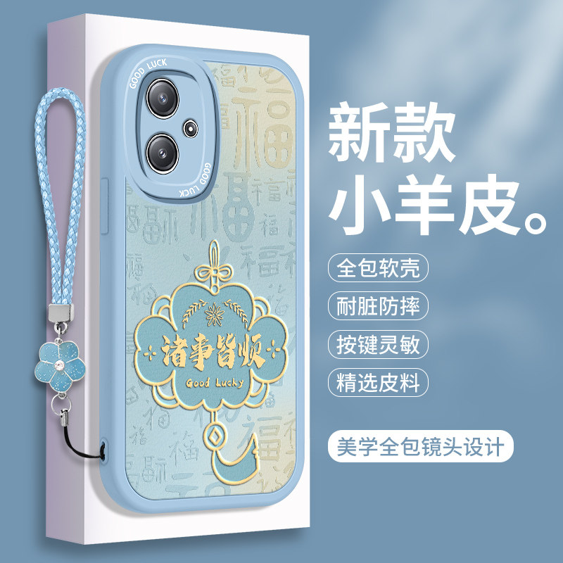 适用红米Note12R手机壳RedmiNote12RPro中国风小米Redmi12小羊皮套12R硅胶带挂绳软壳noto全包n0te防摔r女款