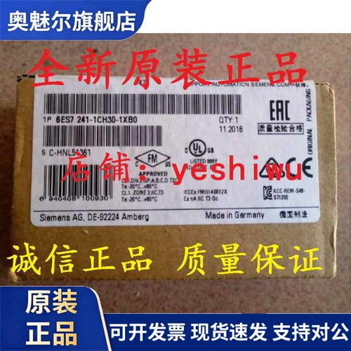 6ES7241 6ES7 241-1CH30-1XB0 CB1241 西门子1AH32 1CH32 CM1241